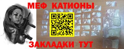 шишки Ливны