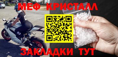 шишки Ливны