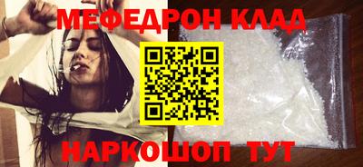 шишки Ливны