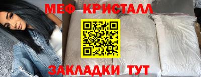 таблы Лесосибирск