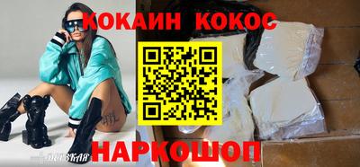 прущий лед Пенза