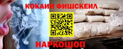 таблы Лесосибирск