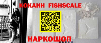 таблы Лесосибирск