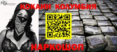 марки nbome Обь