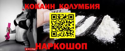 таблы Лесосибирск