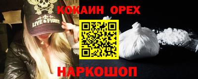 экстази Обнинск