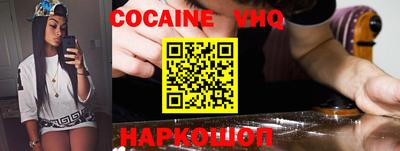 шишки Ливны