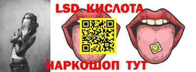шишки Ливны