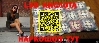 таблы Лесосибирск