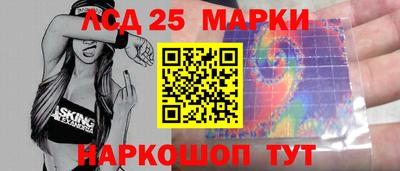 шишки Ливны
