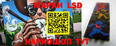 таблы Лесосибирск