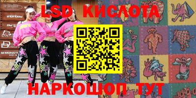 таблы Лесосибирск