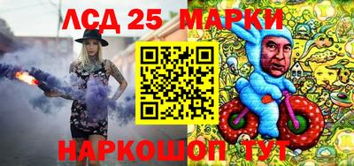 шишки Ливны