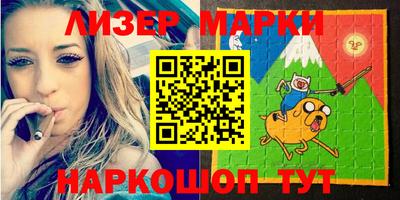 шишки Ливны