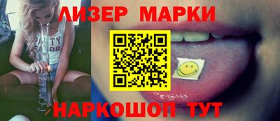 шишки Ливны