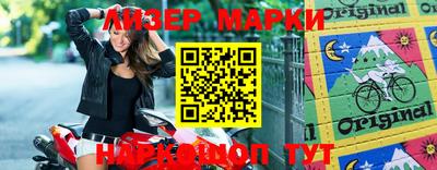 молекула духа Нягань