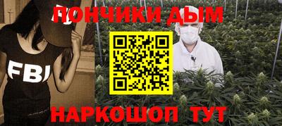 шишки Ливны