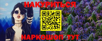 шишки Ливны