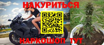 марки nbome Обь