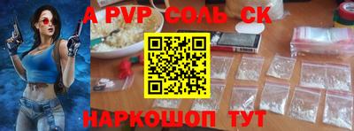 таблы Лесосибирск