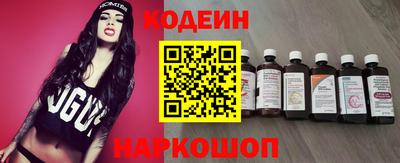 таблы Лесосибирск