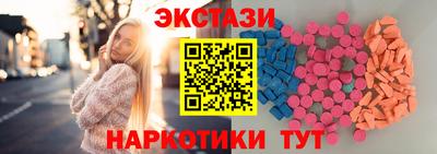 шишки Ливны
