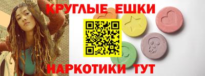 шишки Ливны