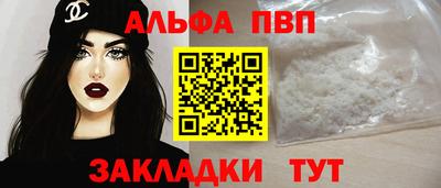 шишки Ливны