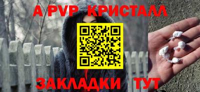 шишки Ливны