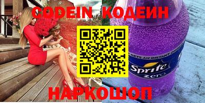 таблы Лесосибирск