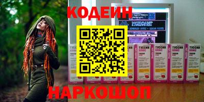 таблы Лесосибирск