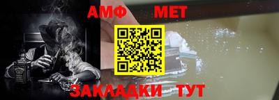 таблы Лесосибирск