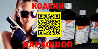таблы Лесосибирск