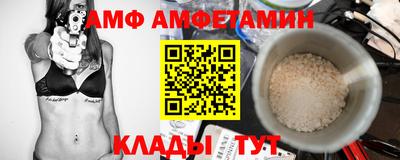 молекула духа Нягань