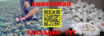 таблы Лесосибирск