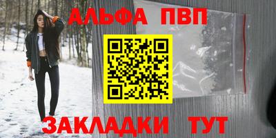 молекула духа Нягань