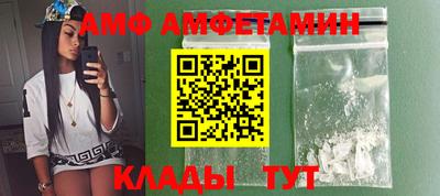 молекула духа Нягань