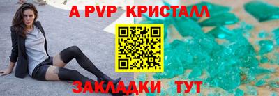 шишки Ливны