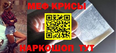 таблы Лесосибирск