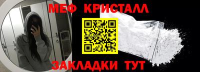 шишки Ливны