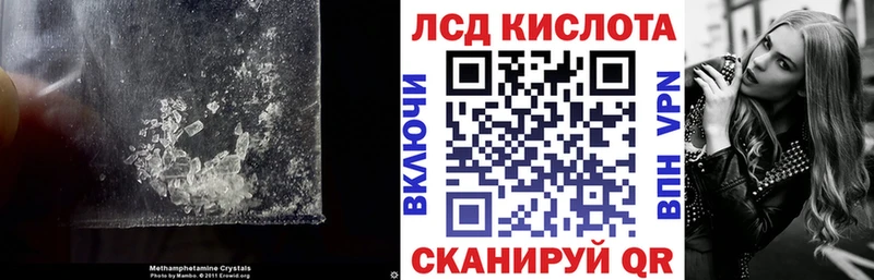 Лсд 25 экстази кислота  Прохладный 
