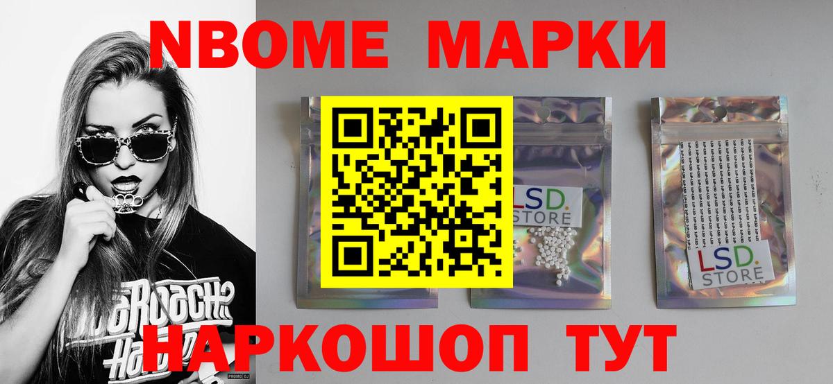 LSD-25 экстази кислота Прохладный
