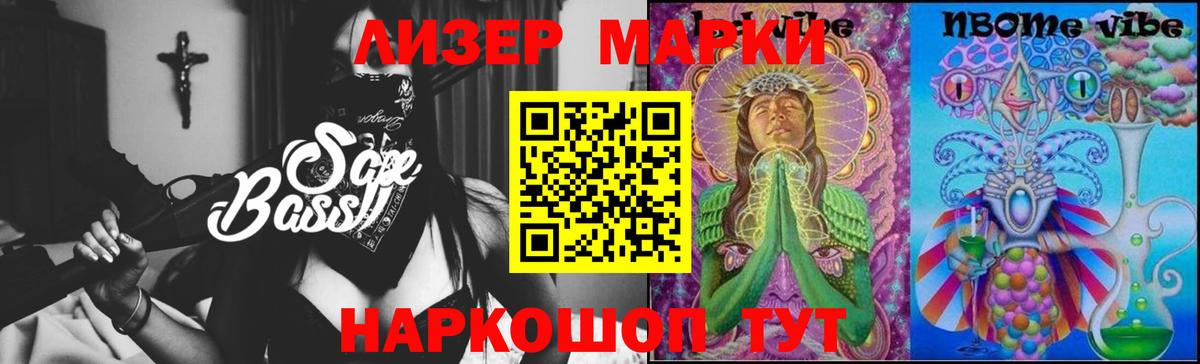 LSD-25 экстази кислота Прохладный