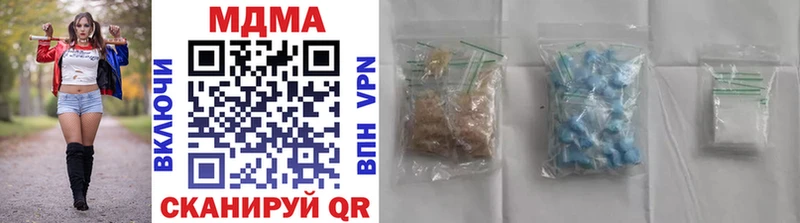 наркотики omg сайт MDMA VHQ Прохладный