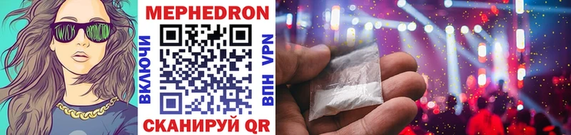 купить наркотик  Прохладный  МЯУ-МЯУ VHQ 
