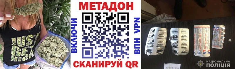 МЕТАДОН VHQ Прохладный