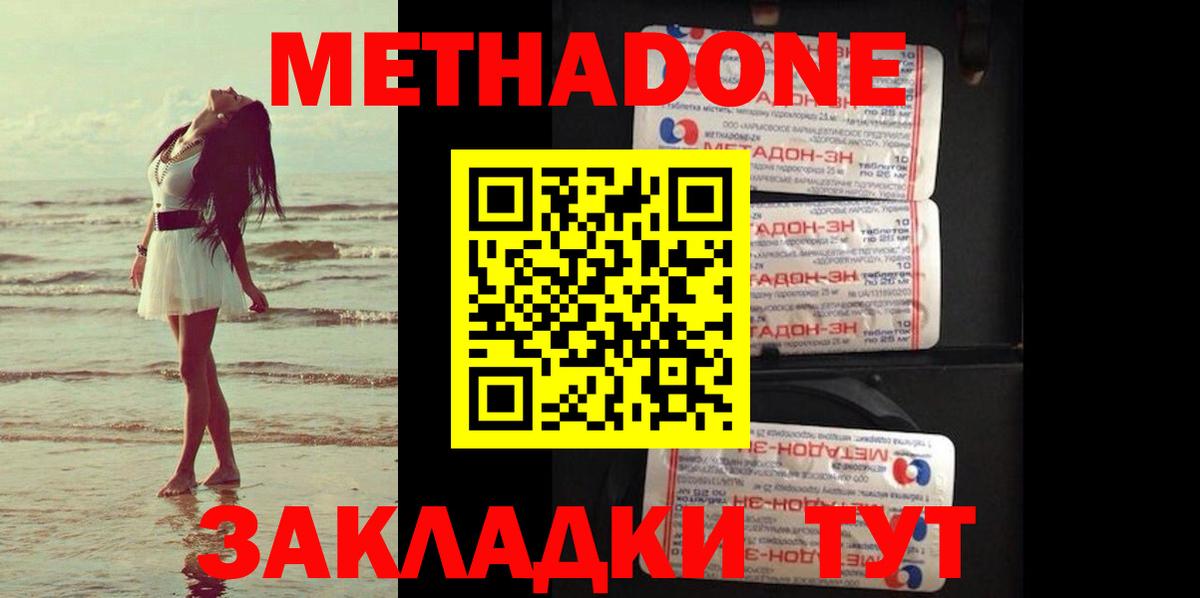 ГАШ  Alpha-PVP СОЛЬ кристаллы  COCAIN  МЕТАМФЕТАМИН  Марихуана  Прохладный  Меф  