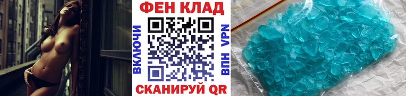 Первитин пудра  где найти   Прохладный 