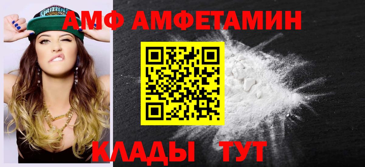 Прохладный  МЕТАМФЕТАМИН мет  МЕТАМФЕТАМИН мет  Вход с VPN 