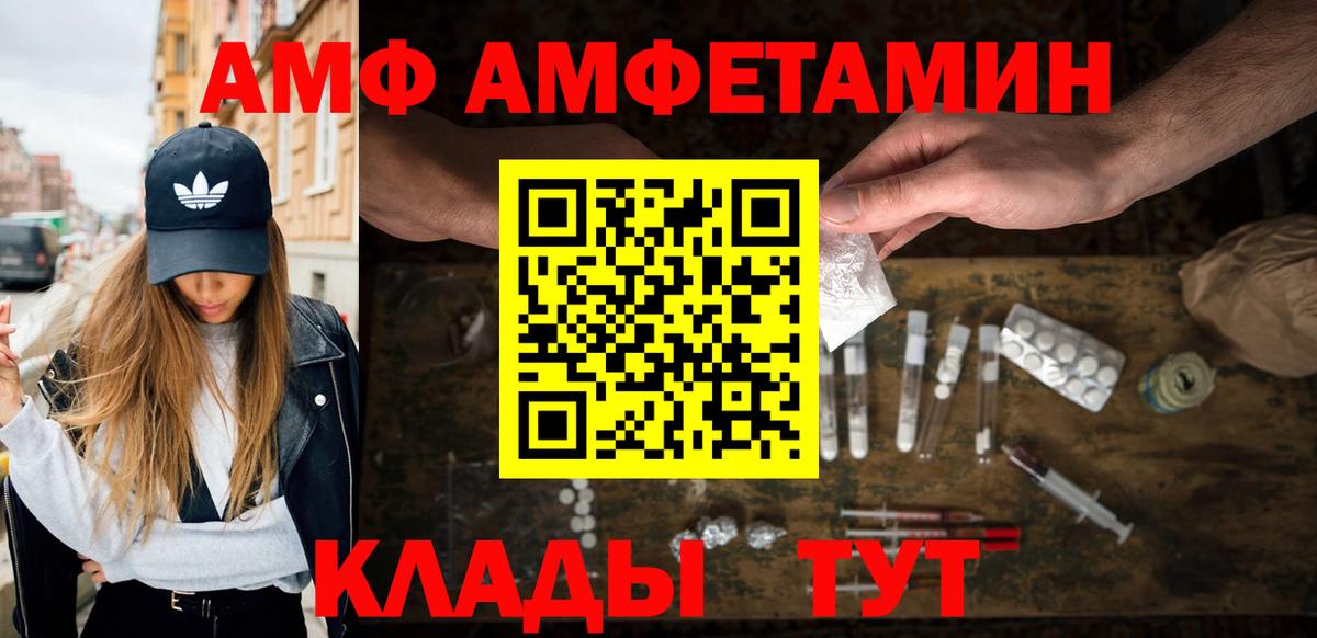 Первитин мет Прохладный